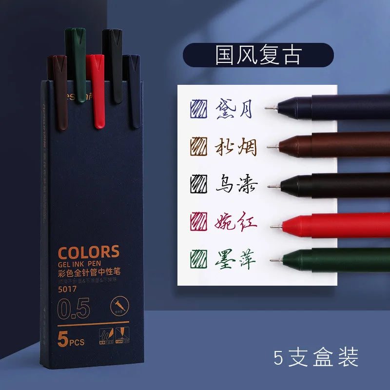 Retro Gel Pen Set — 5 Colors