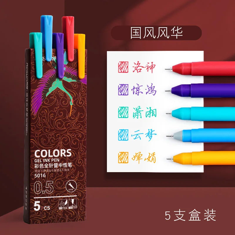 Retro Gel Pen Set — 5 Colors