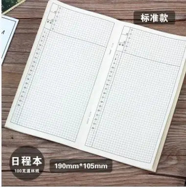 Retro Wrapped Pocket Notebook